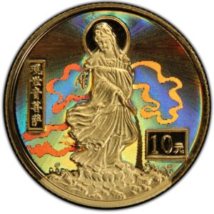 10 Yuan China Guanyin (Kuan Yin) PF69