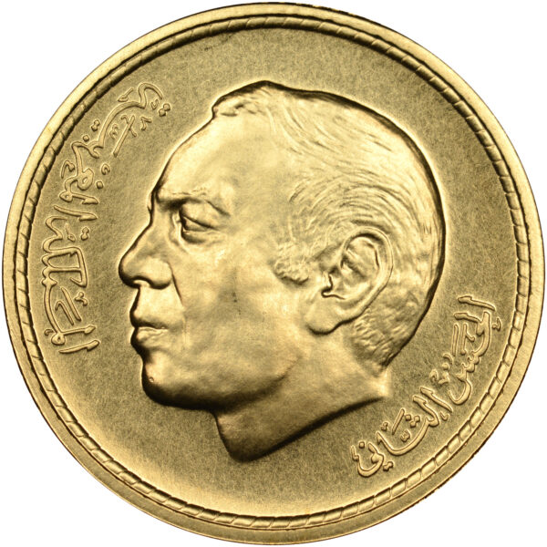 250 Dirhams Morocco King Hassan II PF65