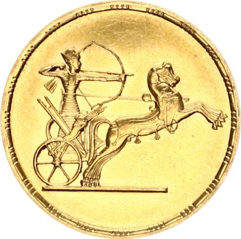 ½ Pound Egypt U.A.R. Founding MS64