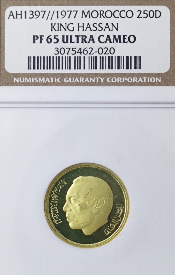 250 Dirhams Morocco King Hassan II PF65 - Image 3