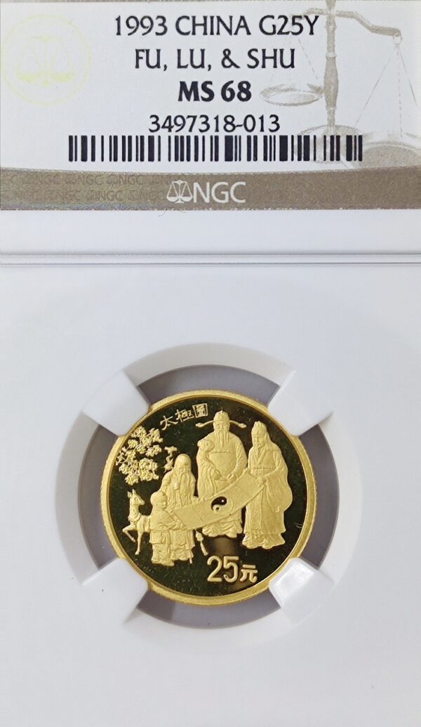25 Yuan China Fu, Lu & Shu MS68 - Image 2