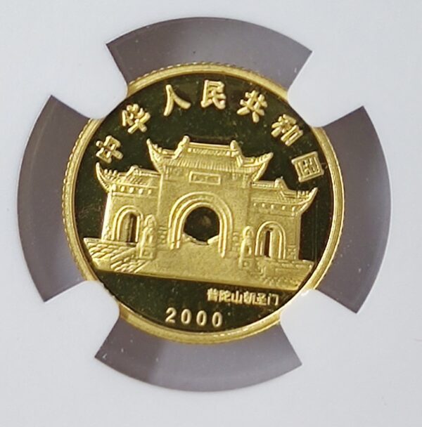 10 Yuan China Guanyin (Kuan Yin) PF69 - Image 3