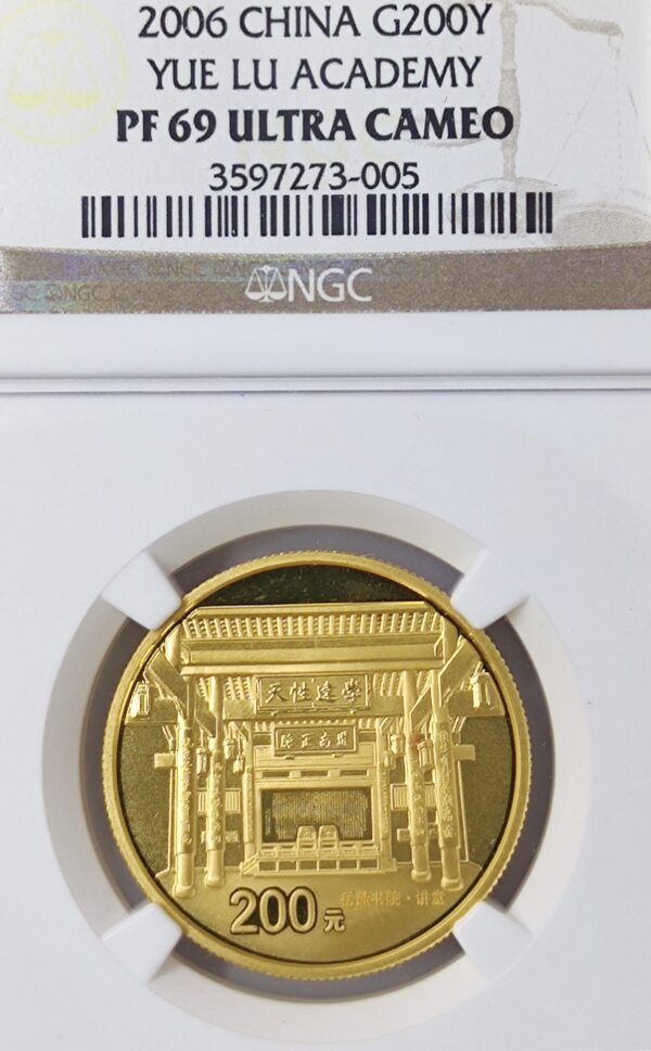 200 Yuan China Yue Lu Academy PF69 - Image 2