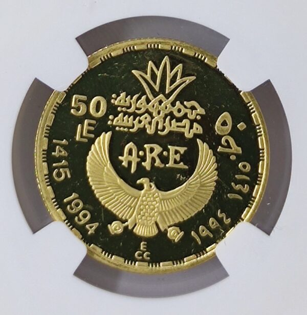 50 Pounds Egypt Nefertiti PF63 - Image 3