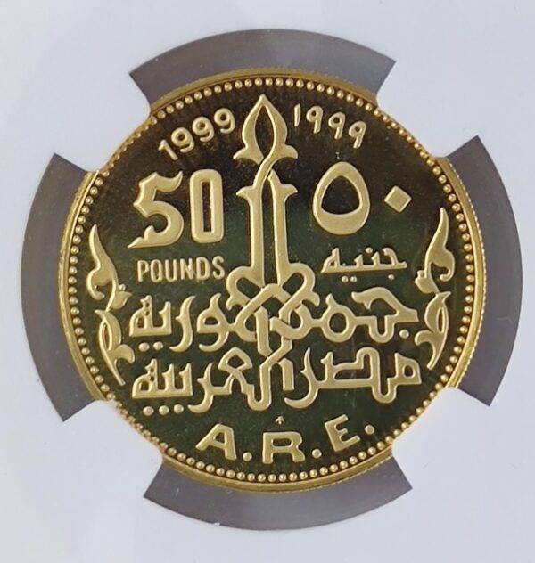 50 Pounds Egypt Statue of Ramses II PF69 - Image 3