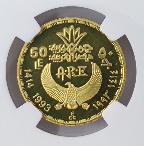 50 Pounds Egypt Cleopatra PF68 - Image 3