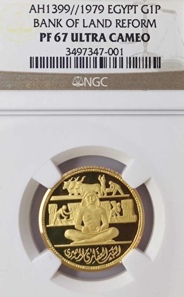 1 Pound Egypt Bank of Land Reform PF67 - Image 2