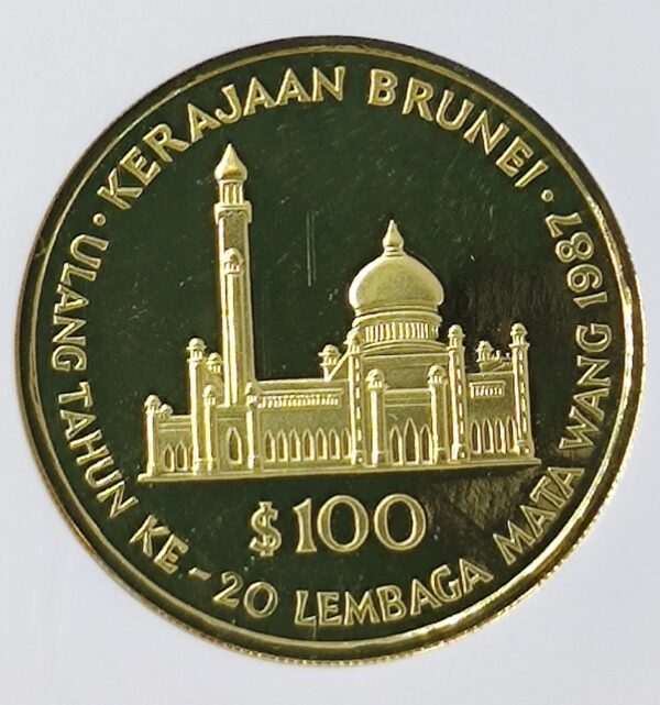 100 Dollars Brunei Sultan Hassanal Bolkiah PF69 - Image 3