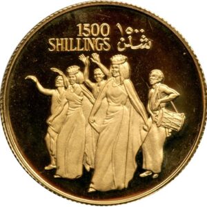1 500 Shillings Somalia Republic Anniversary MS65