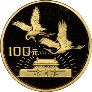 100 Yuan China Republic Anniversary PF69