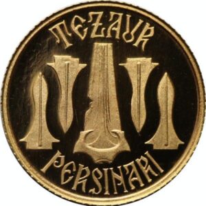 10 Lei Romania History of Gold The Perşinari Hoard PF69