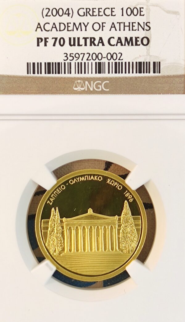 100 Euro Greece Zappeion Athens Olympics PF70 - Image 3