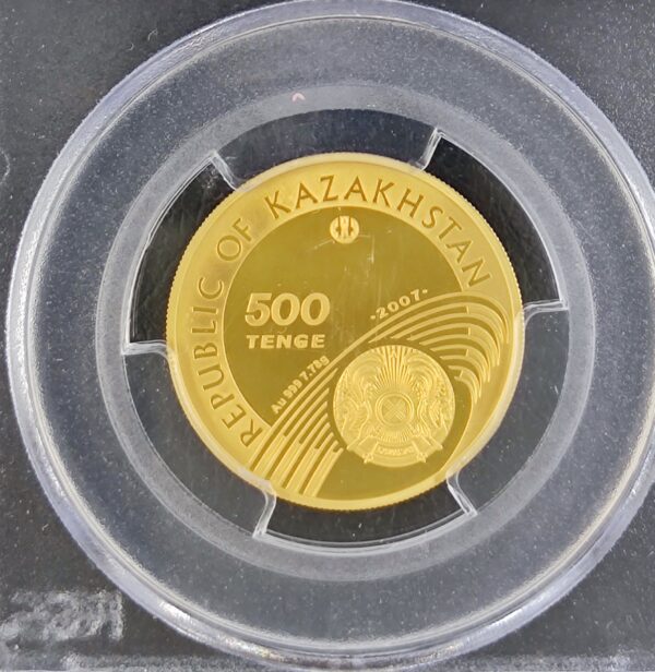 500 Tenge Kazakhstan High Jump PR67DCAM - Image 3