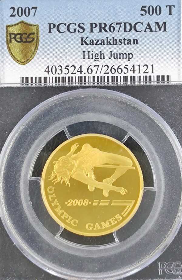 500 Tenge Kazakhstan High Jump PR67DCAM - Image 2