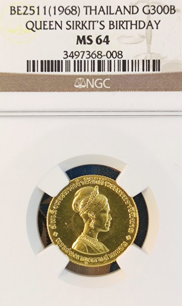 300 Baht Thailand Queen Sirikit MS64 - Image 3