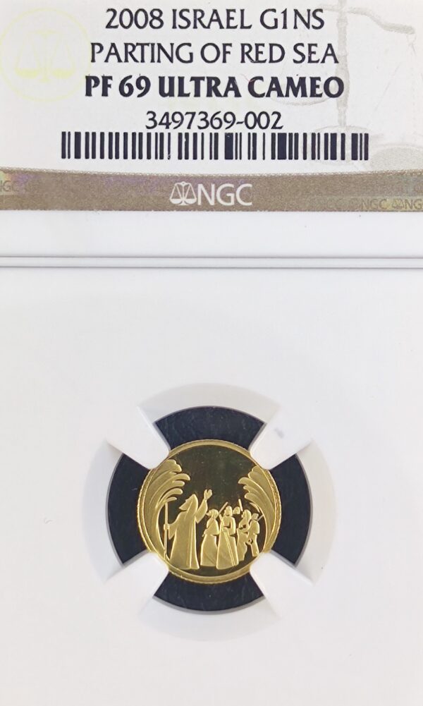 1 New Sheqel Israel Parting of the Red Sea PF69 - Image 2