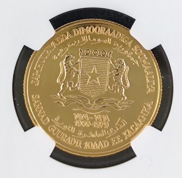 1 500 Shillings Somalia Republic Anniversary MS65 - Image 3