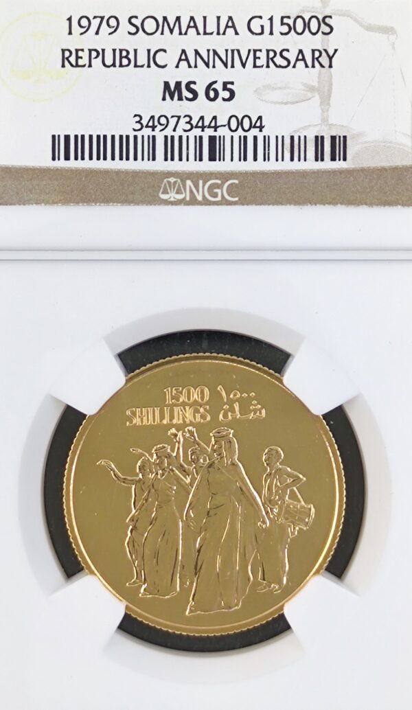 1 500 Shillings Somalia Republic Anniversary MS65 - Image 2