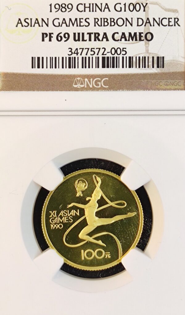 100 Yuan China Ribbon Dancer PF69 - Image 2