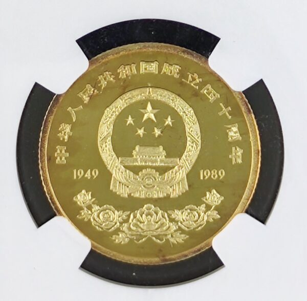 100 Yuan China Republic Anniversary PF69 - Image 3
