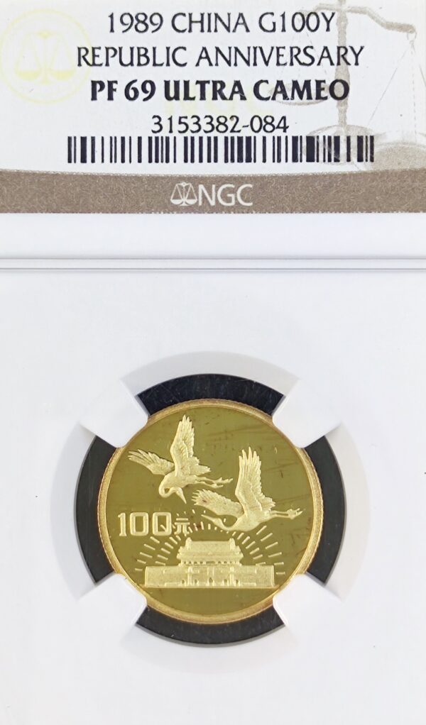 100 Yuan China Republic Anniversary PF69 - Image 2