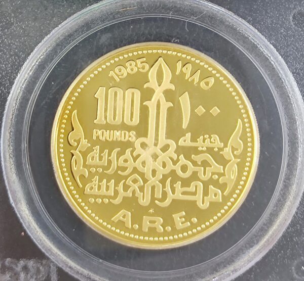 100 Pounds Egypt Falcon PR66DCAM - Image 3