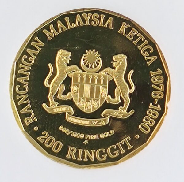 200 Ringgit Malaysia 3rd Malaysian Plan PF68 - Image 3