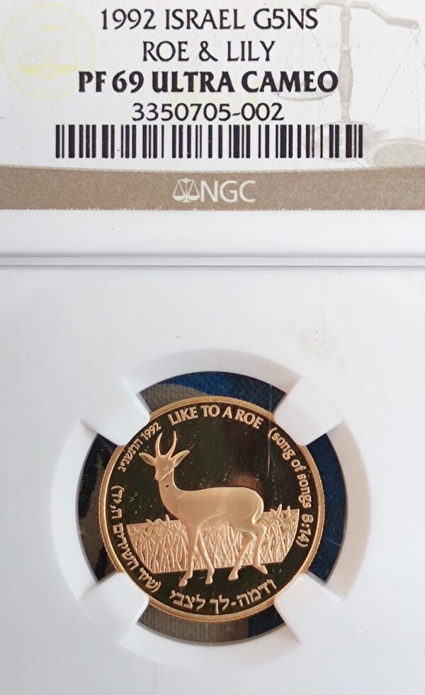 5 New Sheqalim Israel Roe & Lily PF69 - Image 2