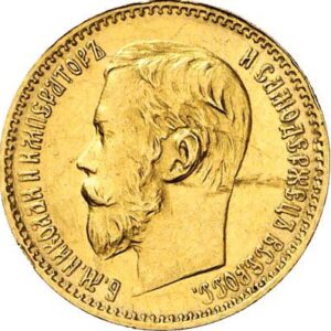 5 Rubles Russia Nicholas II Gold