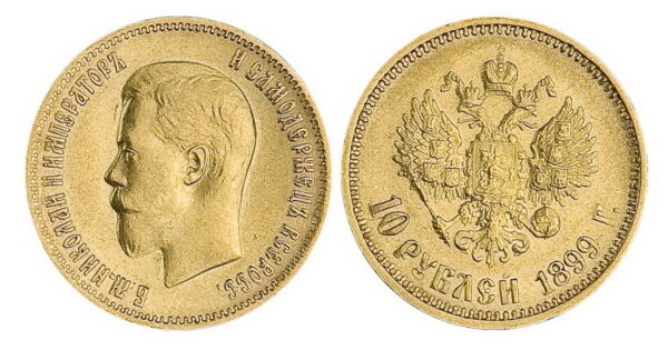 10 Rubles Russia Nicholas II Gold - Image 2