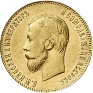10 Rubles Russia Nicholas II Gold